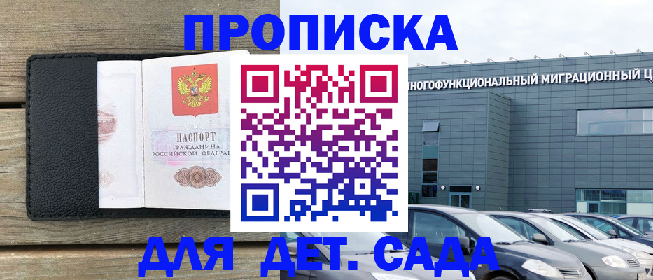 временная регистрация надежно в Красноуральске