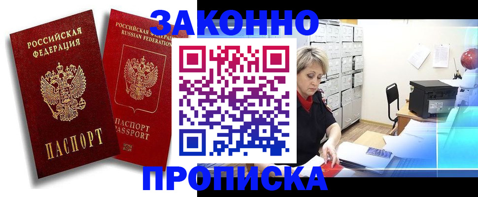 регистрация в Красноуральске