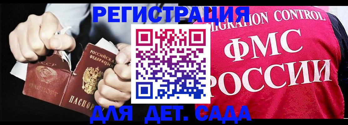 прописка регистрация в Красноуральске