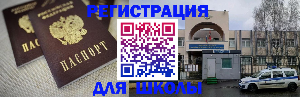 временная регистрация для всех в Красноуральске